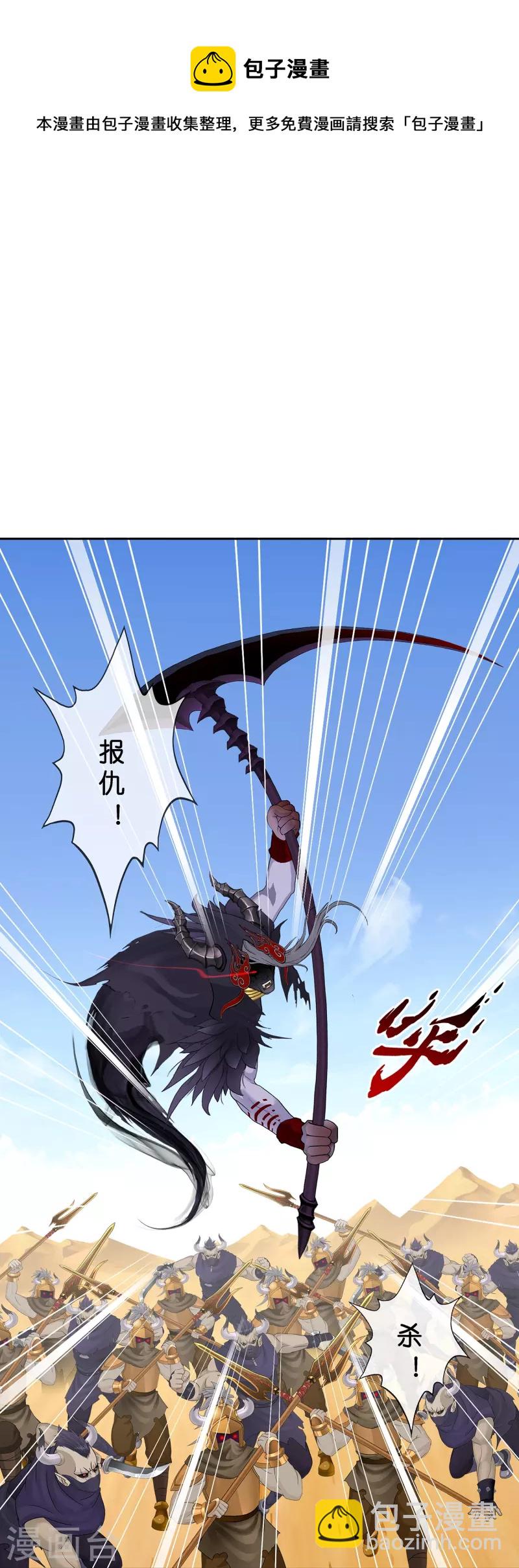 第361话 一切尽在掌握中28