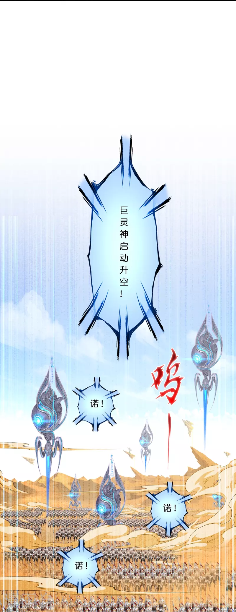 第362话 一切尽在掌握311