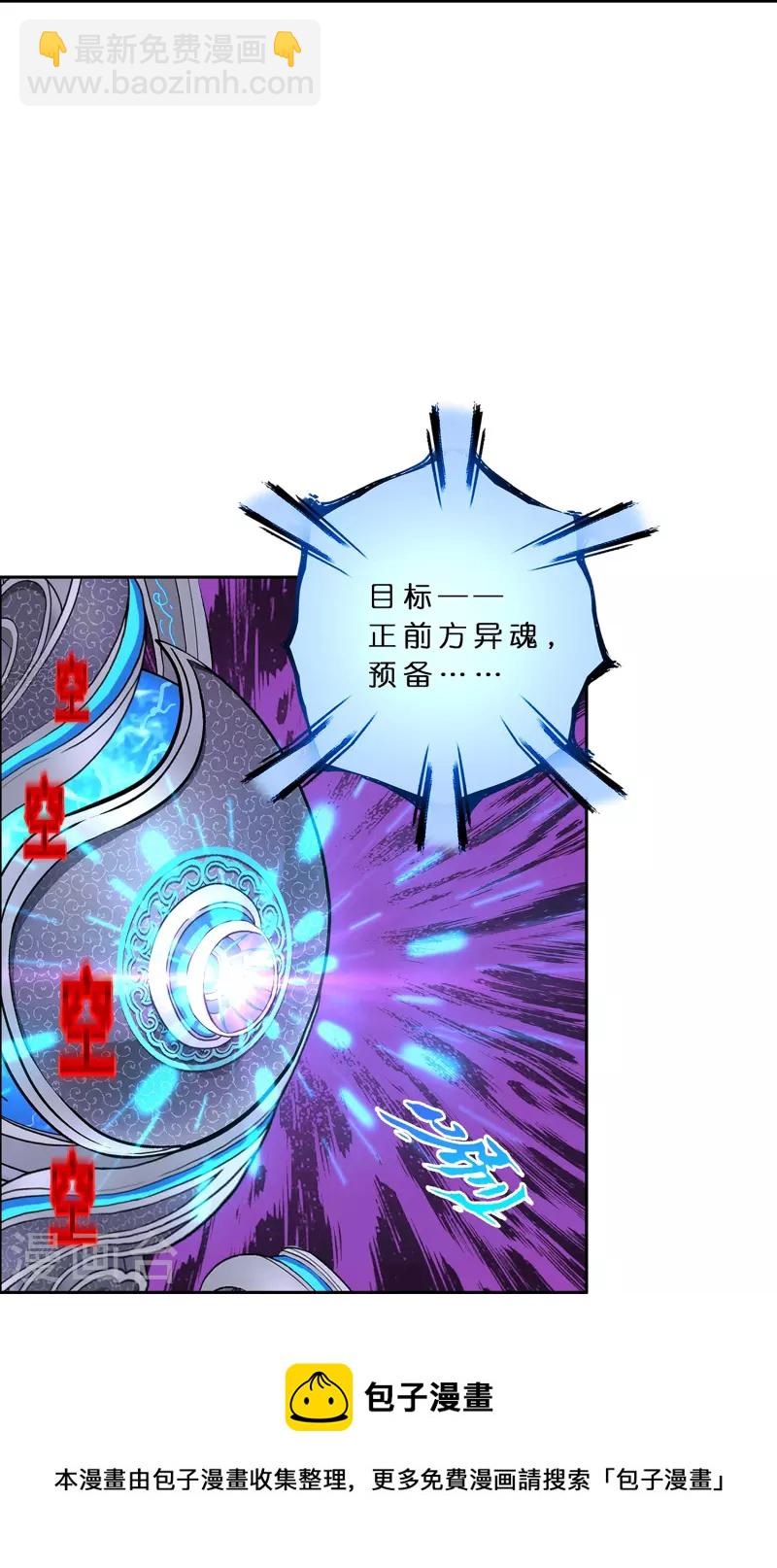 第362话 一切尽在掌握312