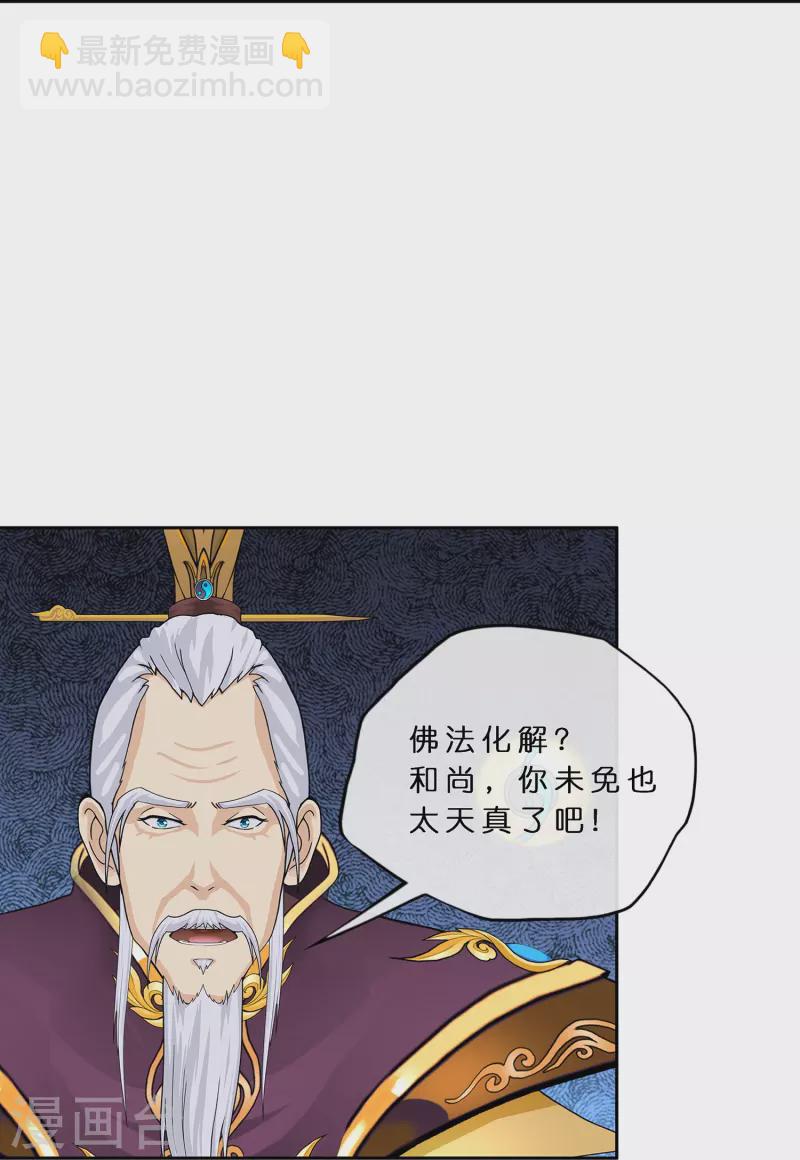 第362话 一切尽在掌握315