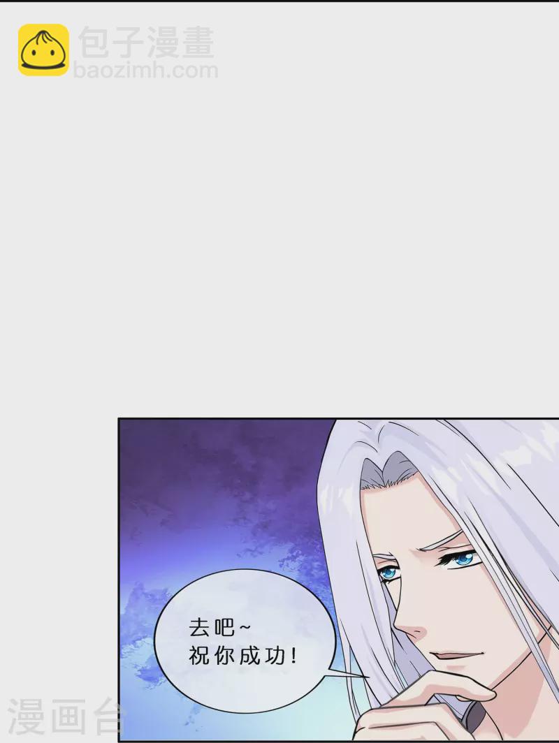 第362话 一切尽在掌握317