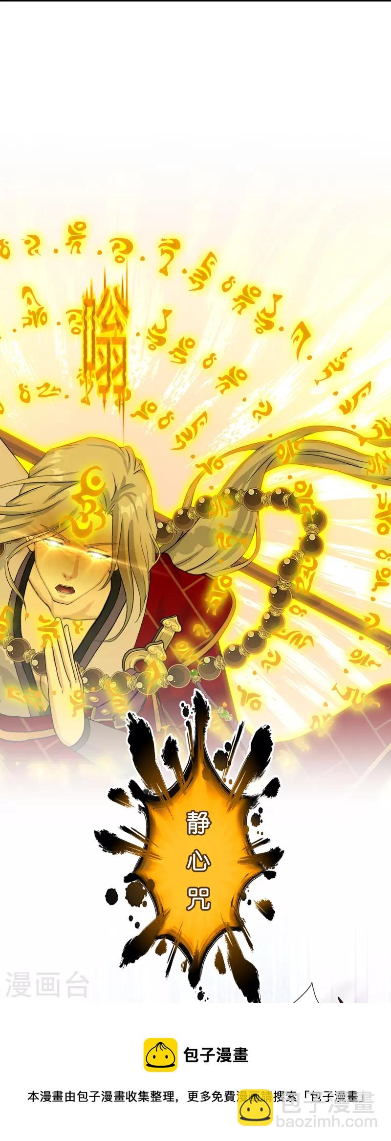 第362话 一切尽在掌握320