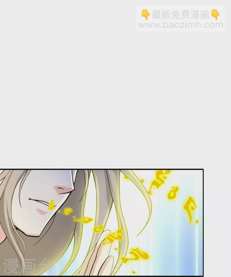 第362话 一切尽在掌握323