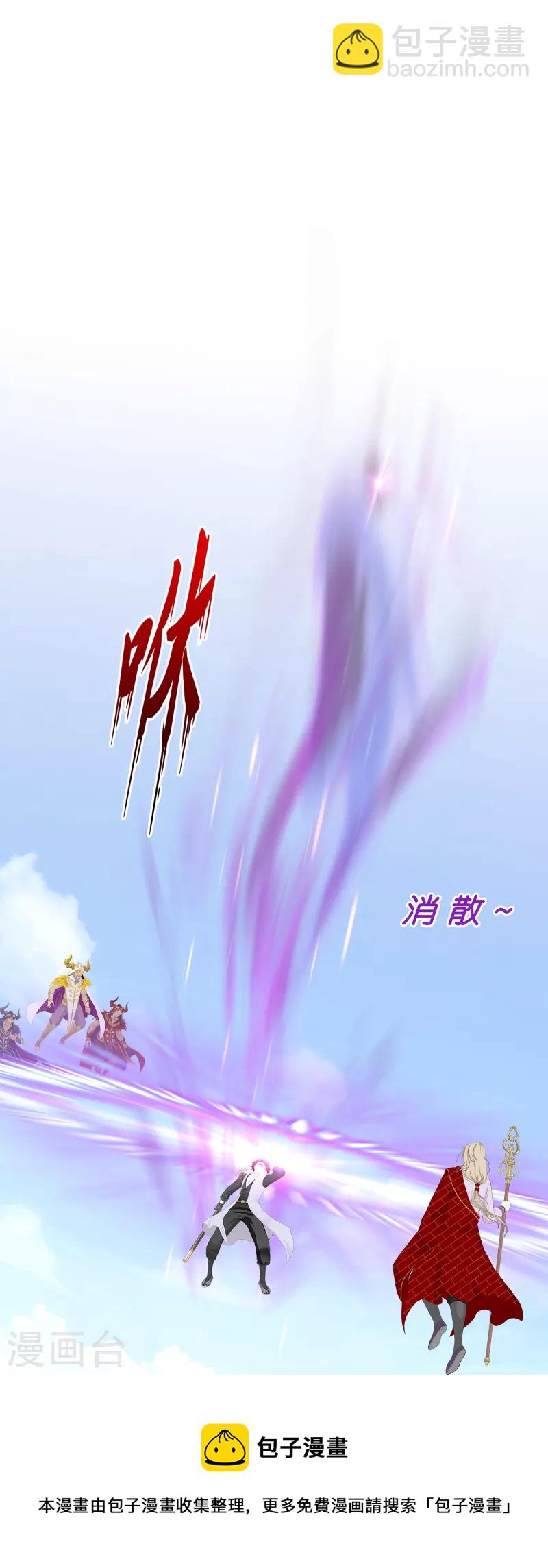 第362话 一切尽在掌握328