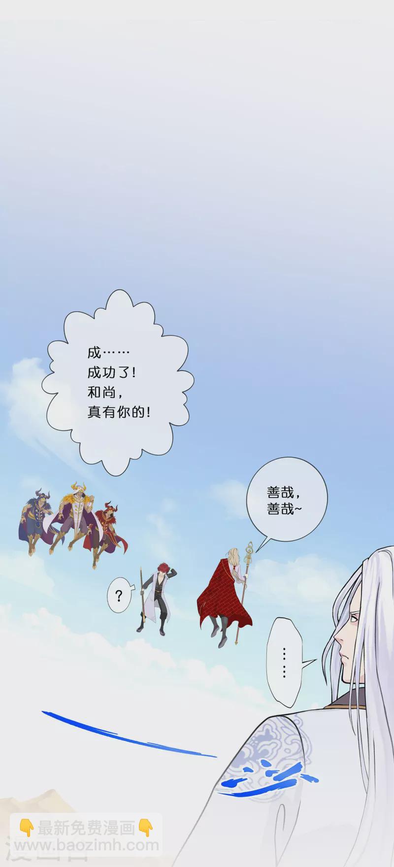 第362话 一切尽在掌握330