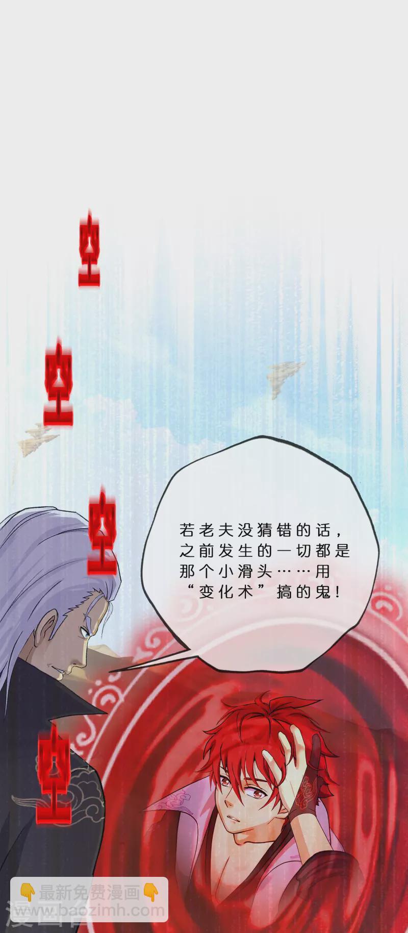 第362话 一切尽在掌握333