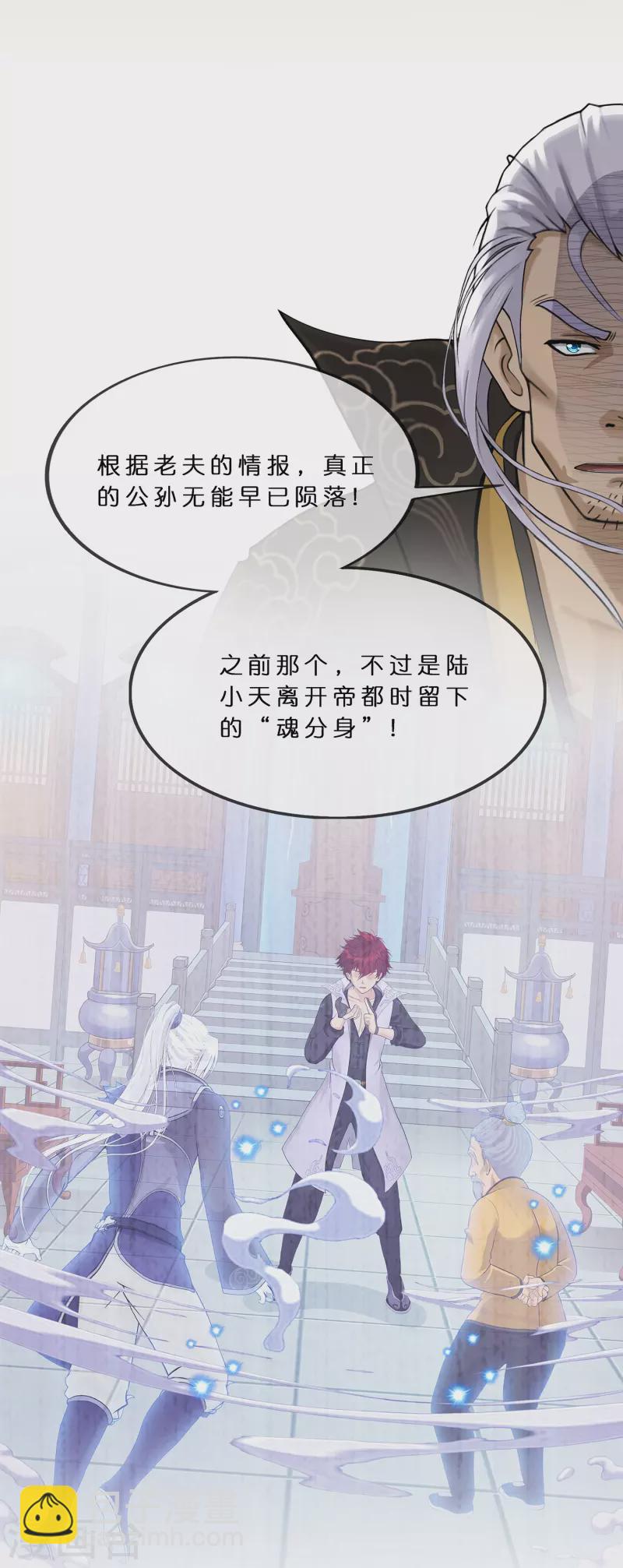 第362话 一切尽在掌握337