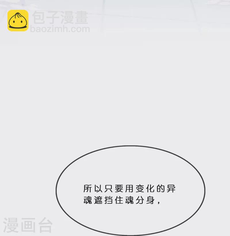 第362话 一切尽在掌握338