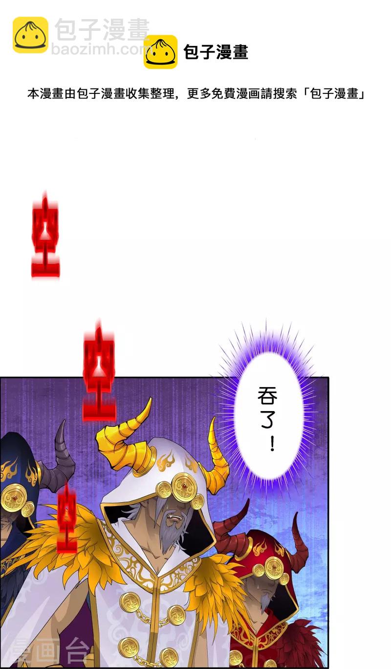 第362话 一切尽在掌握34