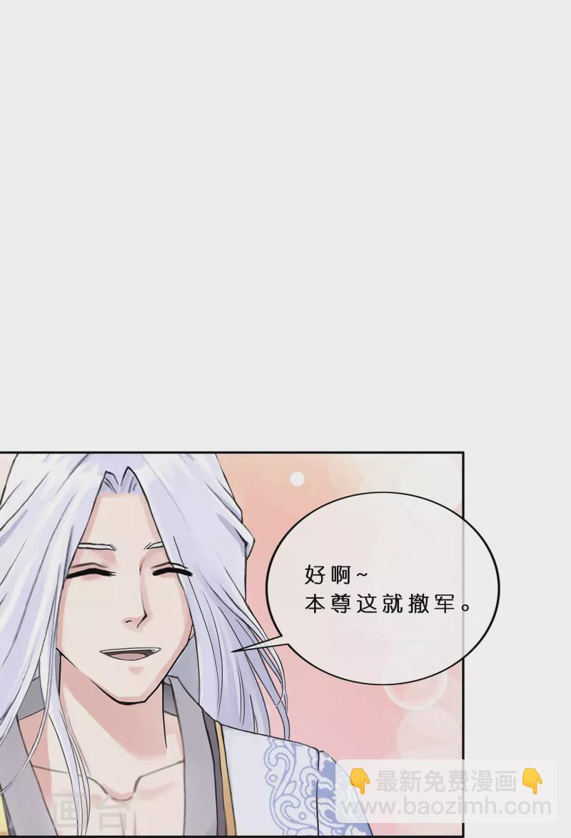 第362话 一切尽在掌握343