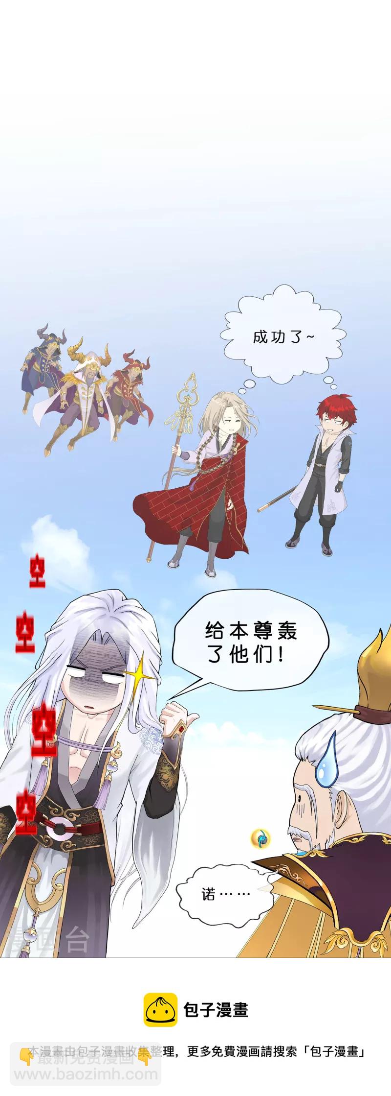 第362话 一切尽在掌握344