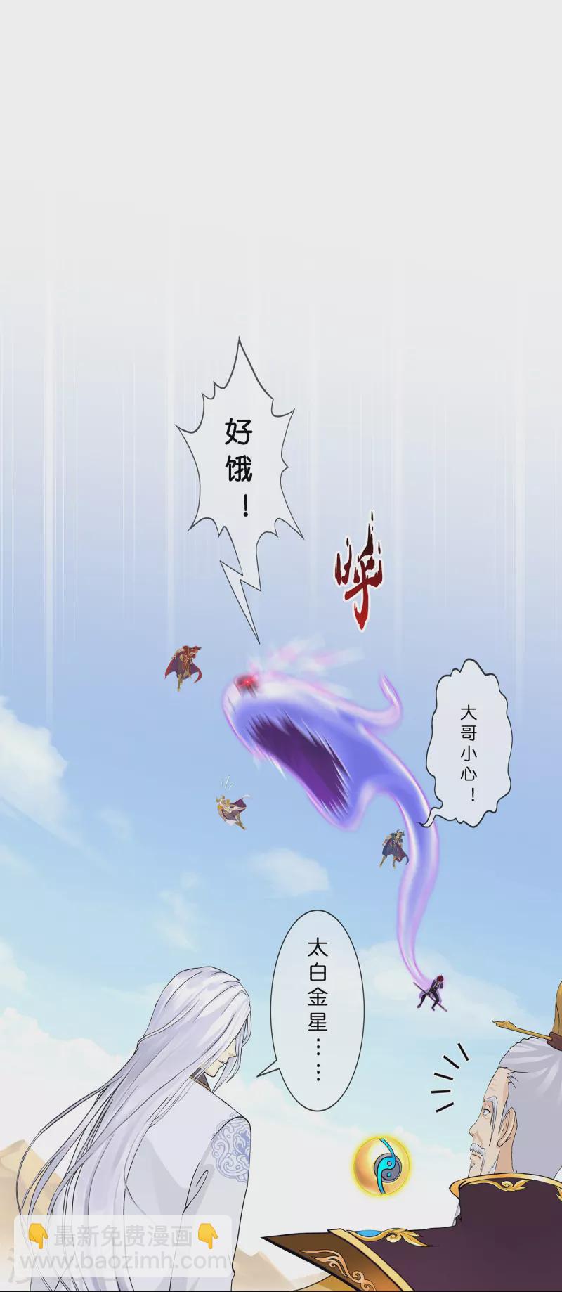 第362话 一切尽在掌握39