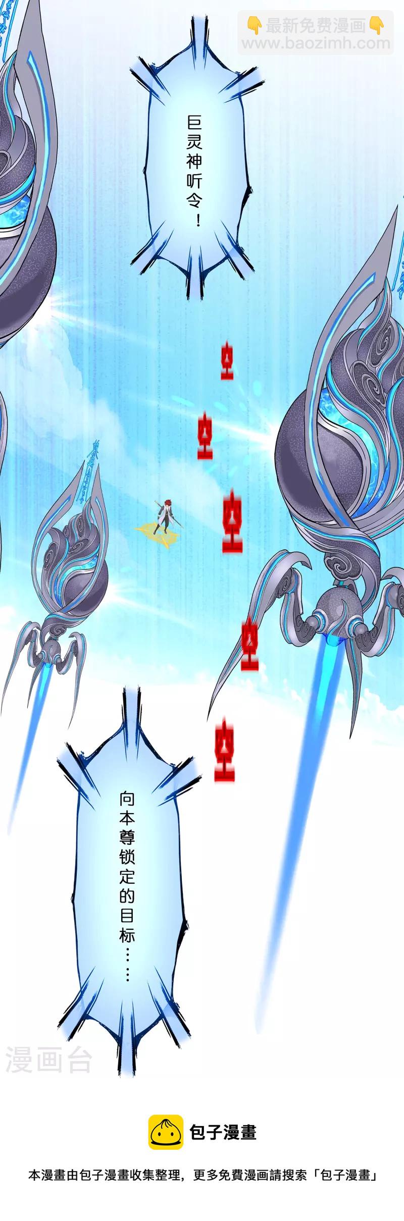 第363话 不死不休12