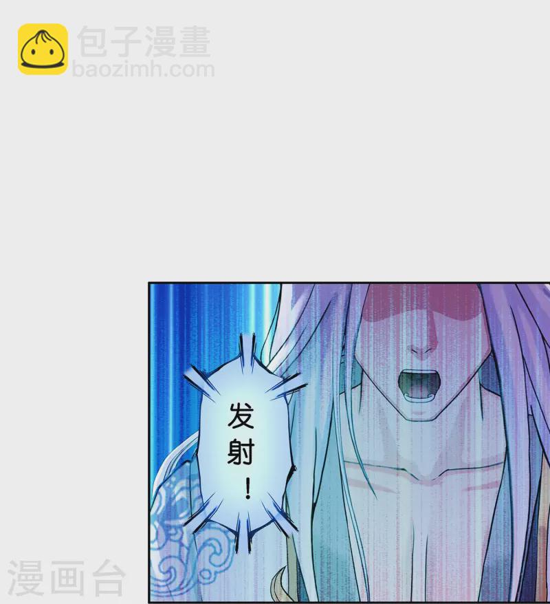 第363话 不死不休13