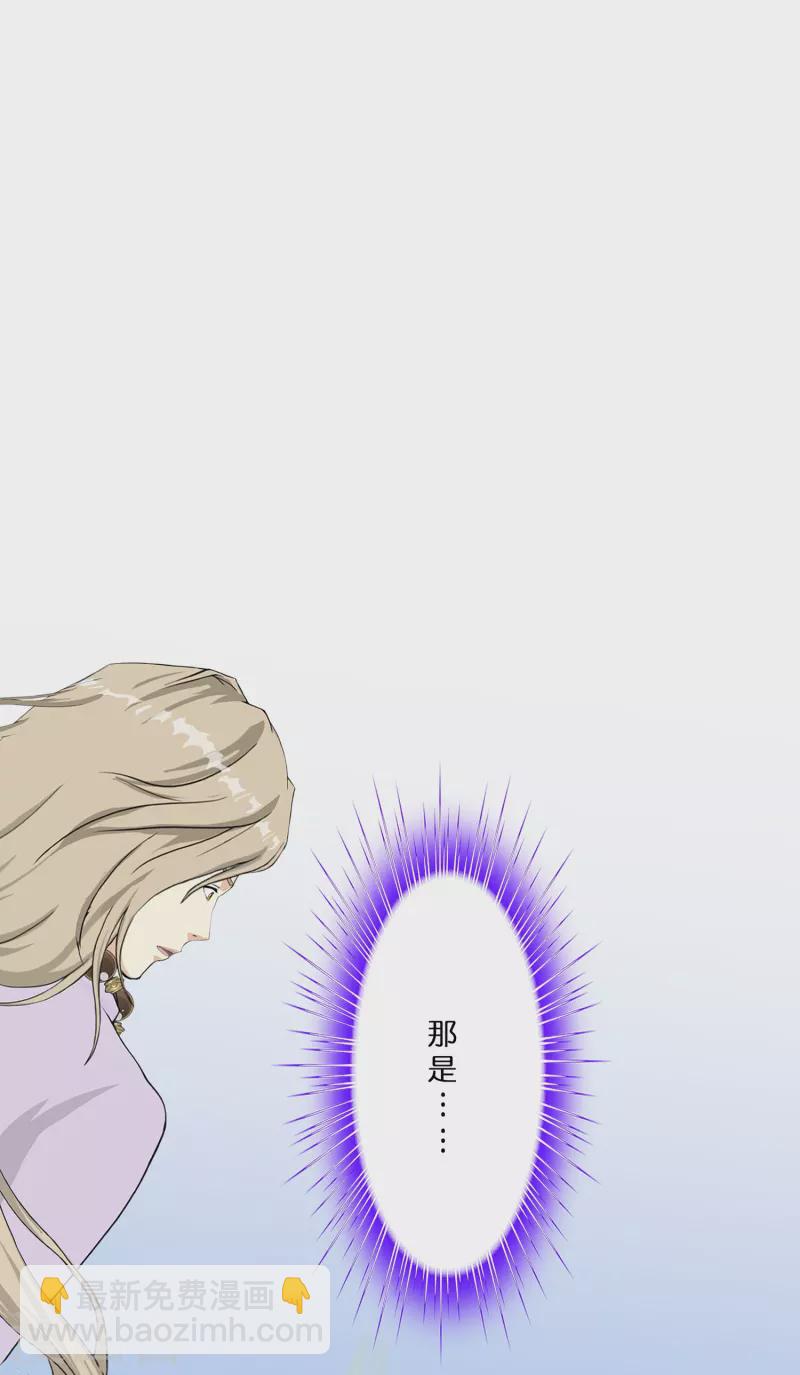 第363话 不死不休18