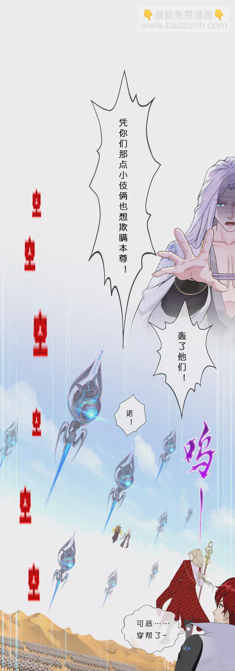 第363话 不死不休2