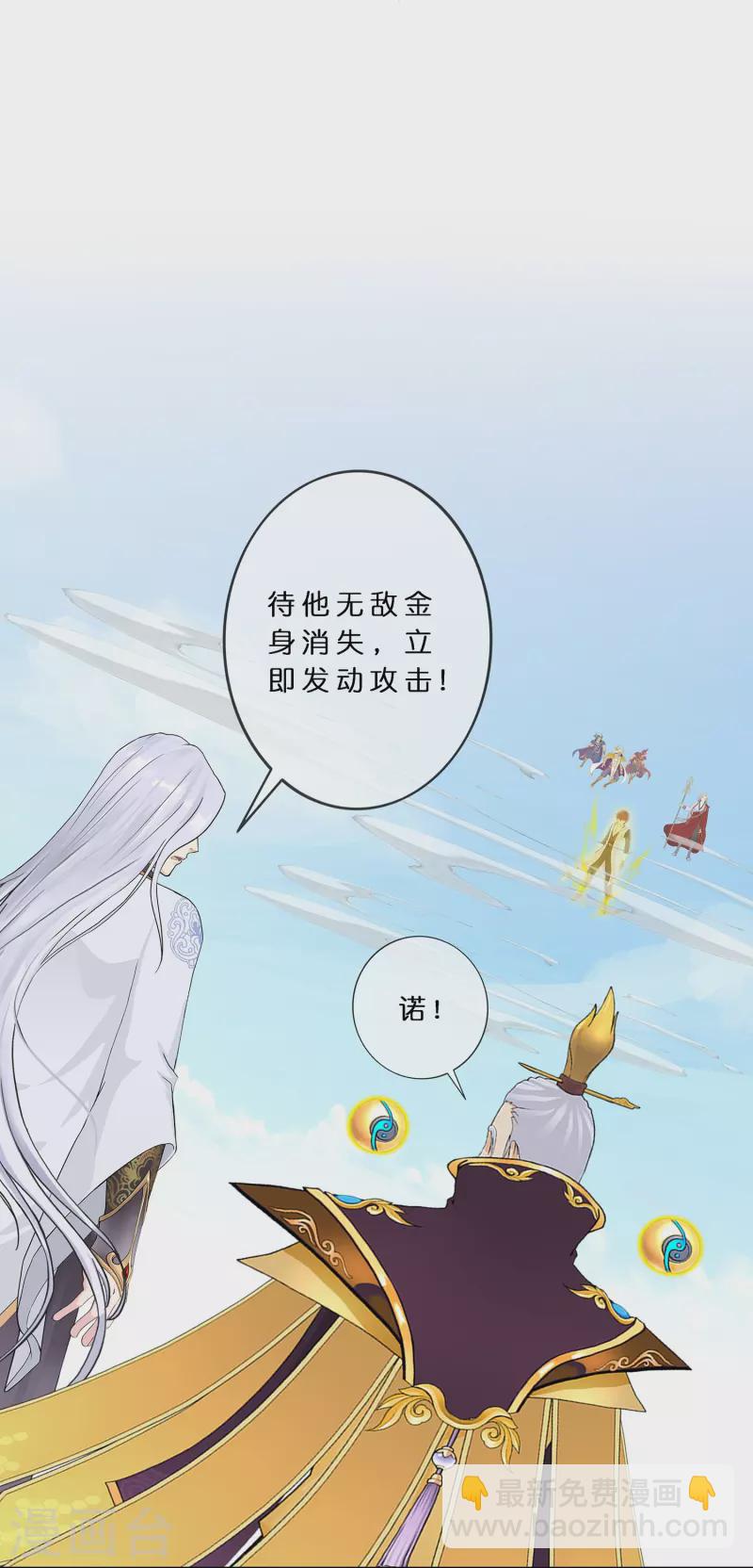 第363话 不死不休21