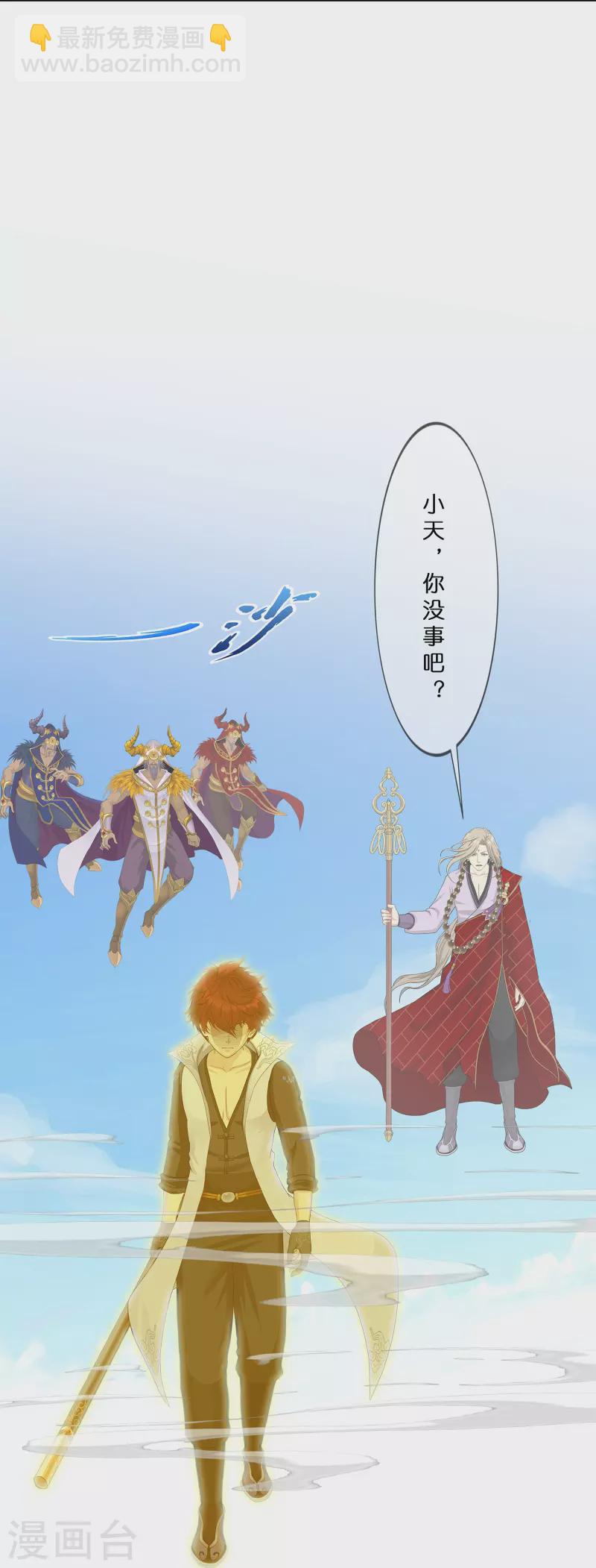 第363话 不死不休22