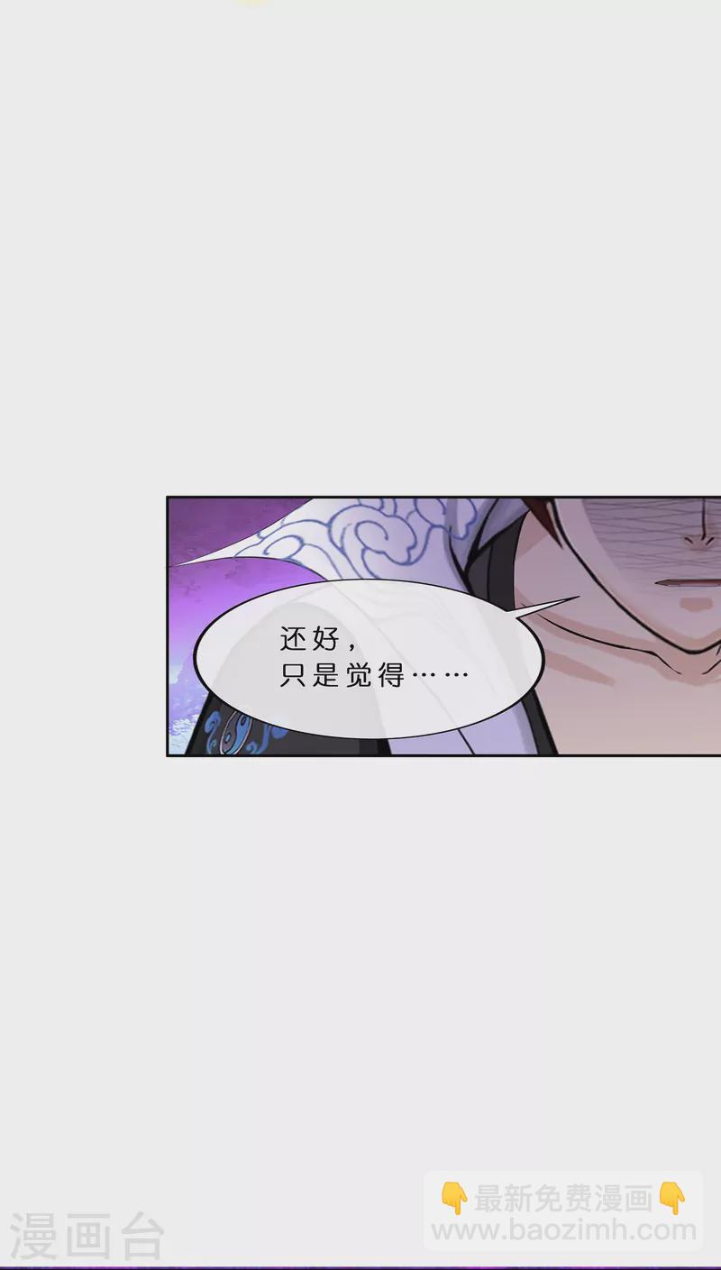 第363话 不死不休23