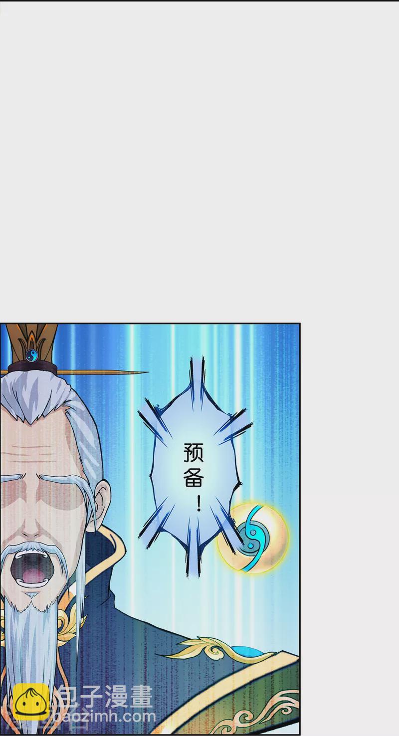 第363话 不死不休3