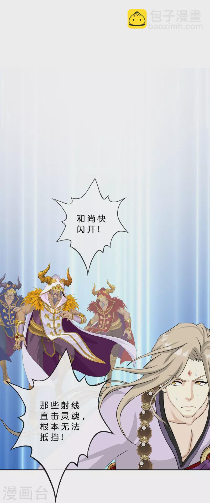 第363话 不死不休34