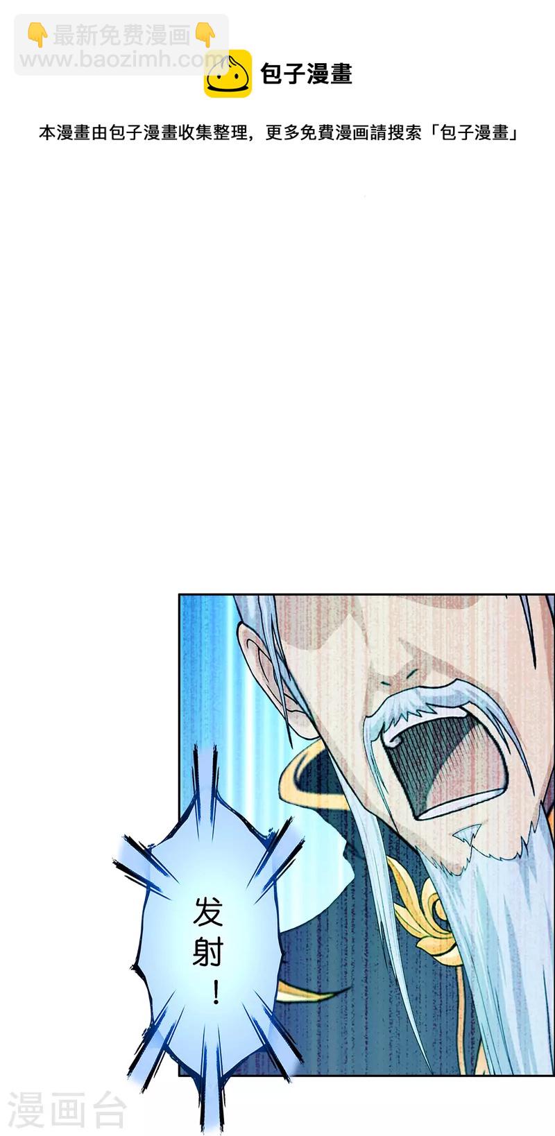 第363话 不死不休36