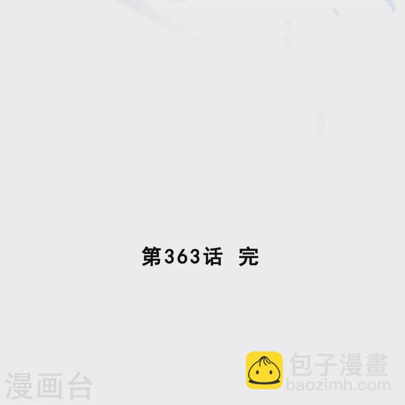 第363话 不死不休42