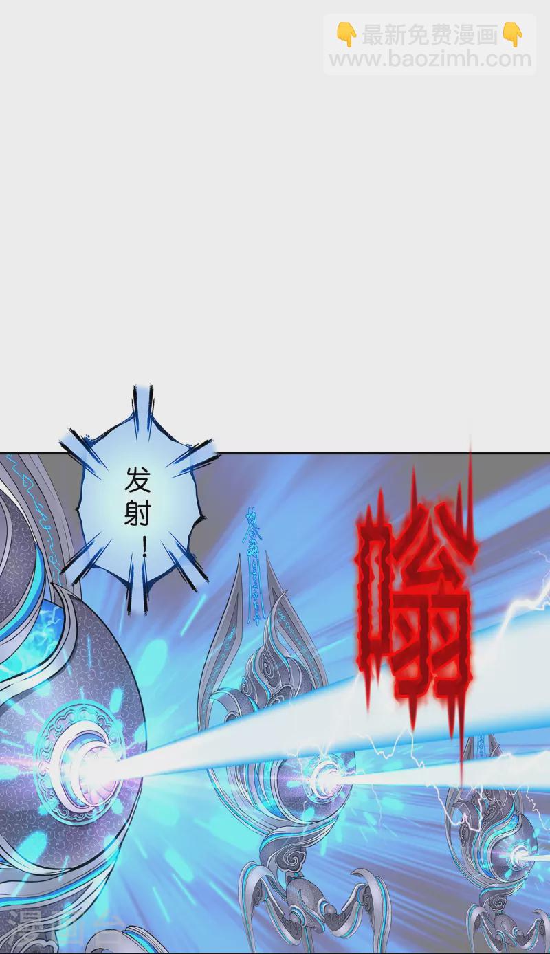 第363话 不死不休5