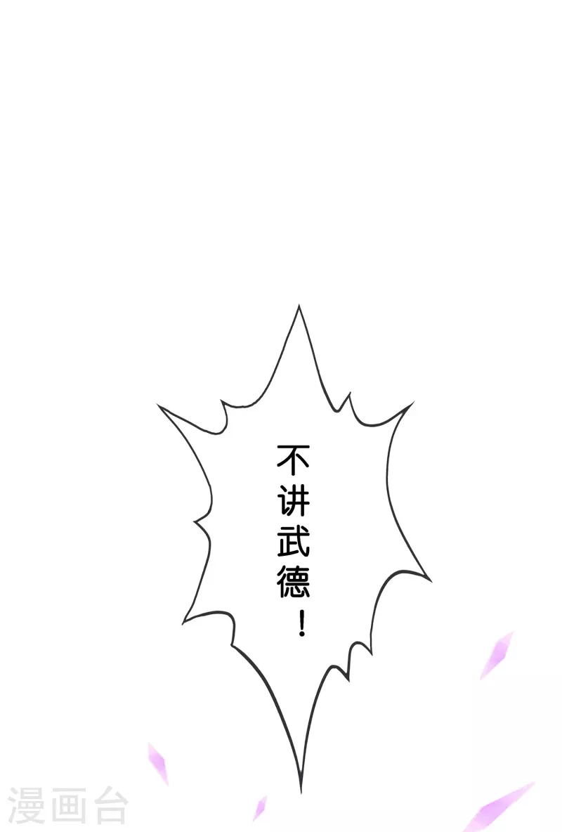 第365话 新世界的神211