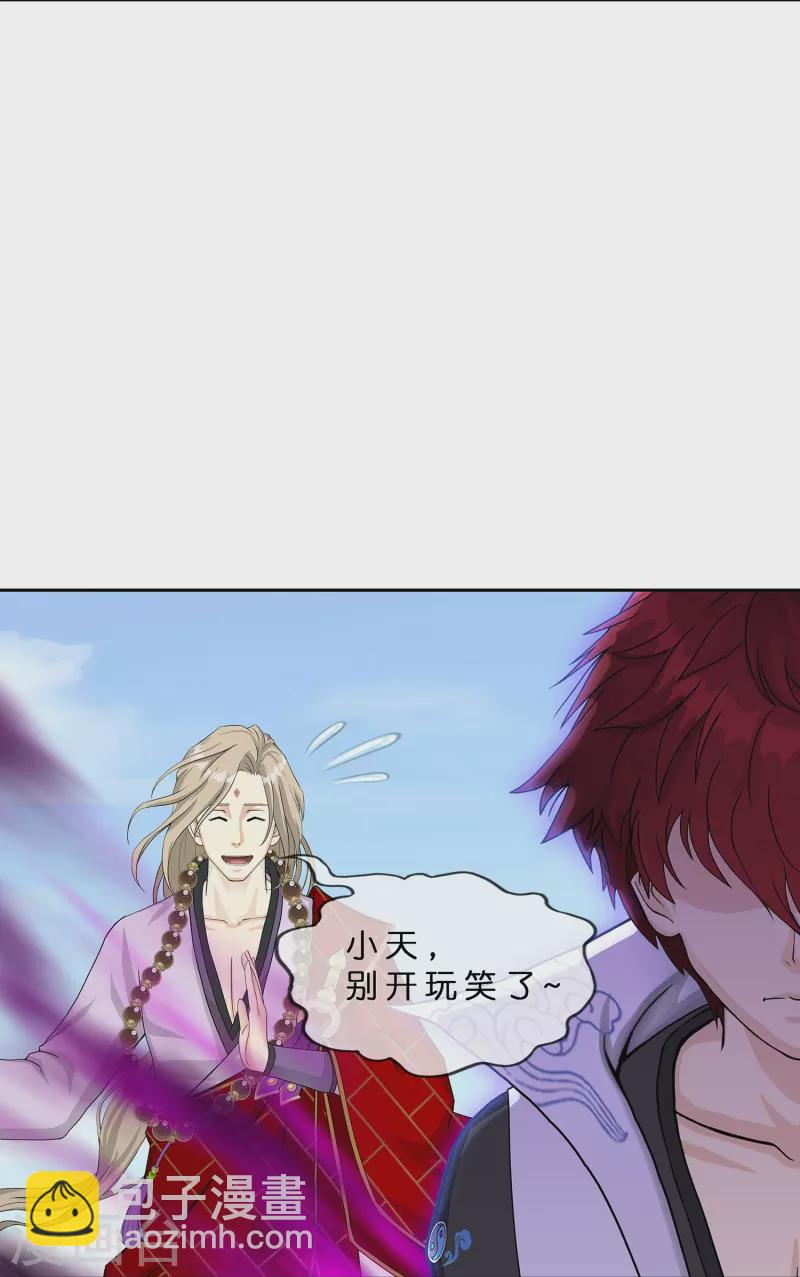 第365话 新世界的神215