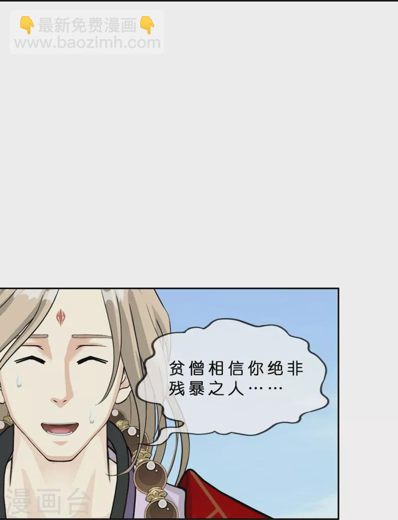 第365话 新世界的神216