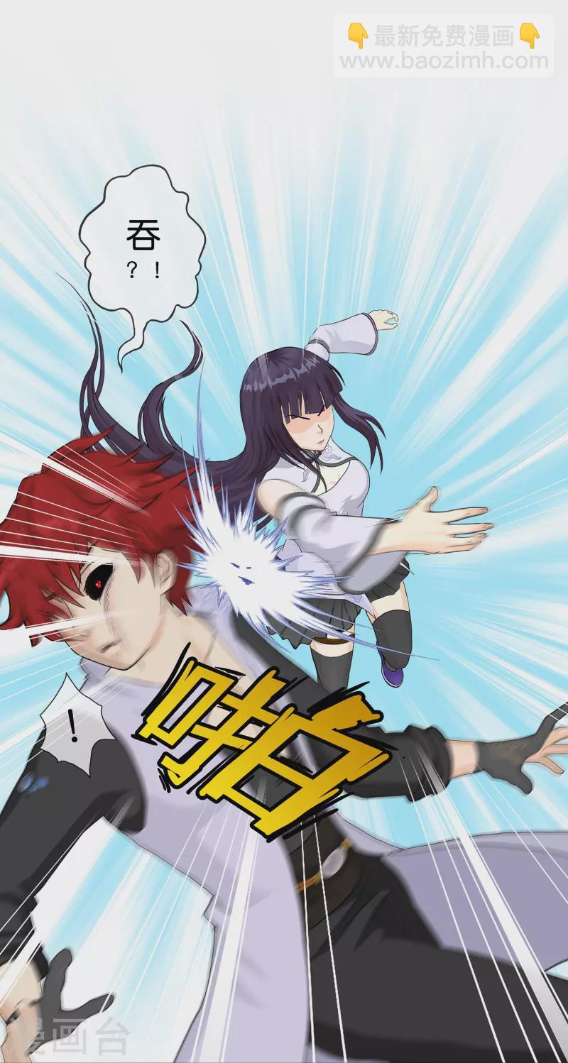 第365话 新世界的神219