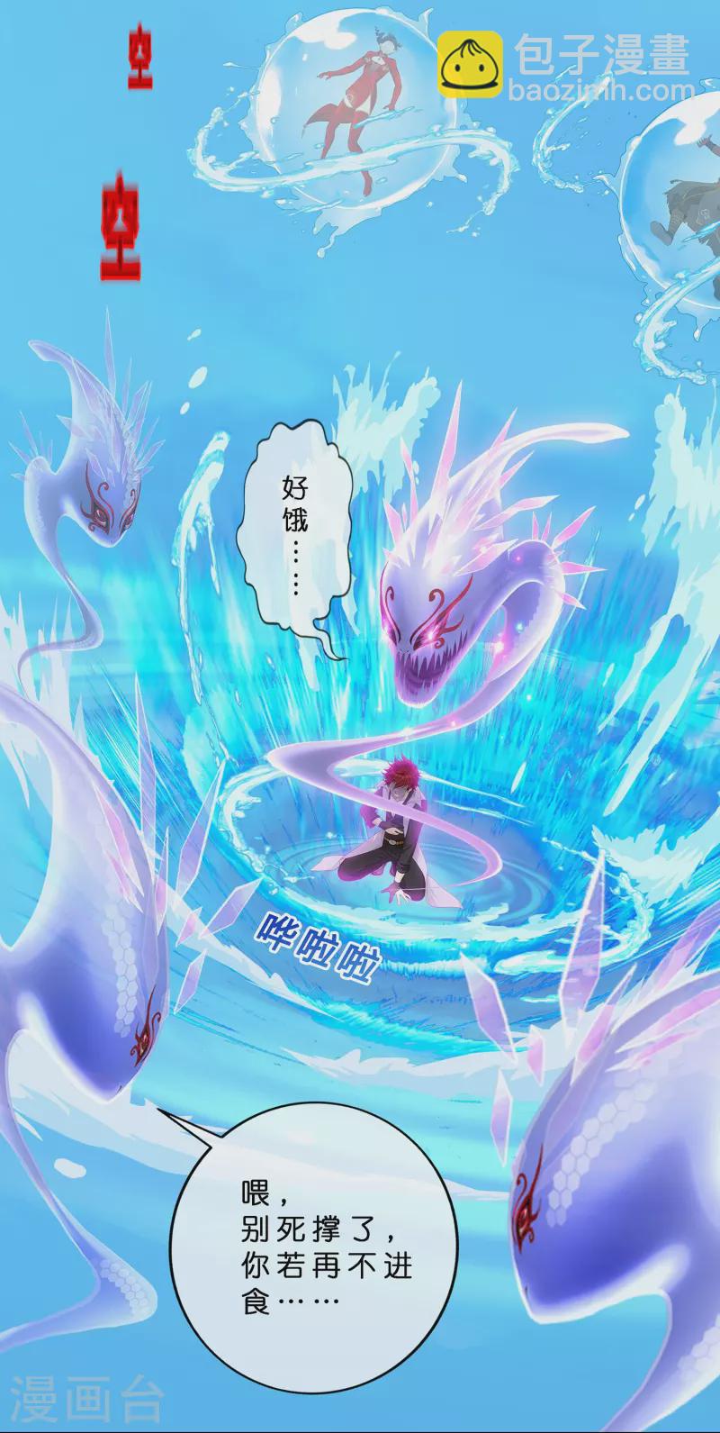 第365话 新世界的神22