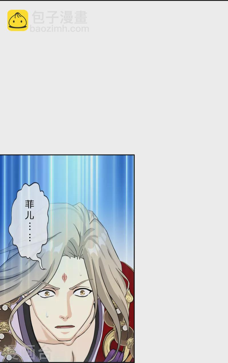 第365话 新世界的神220