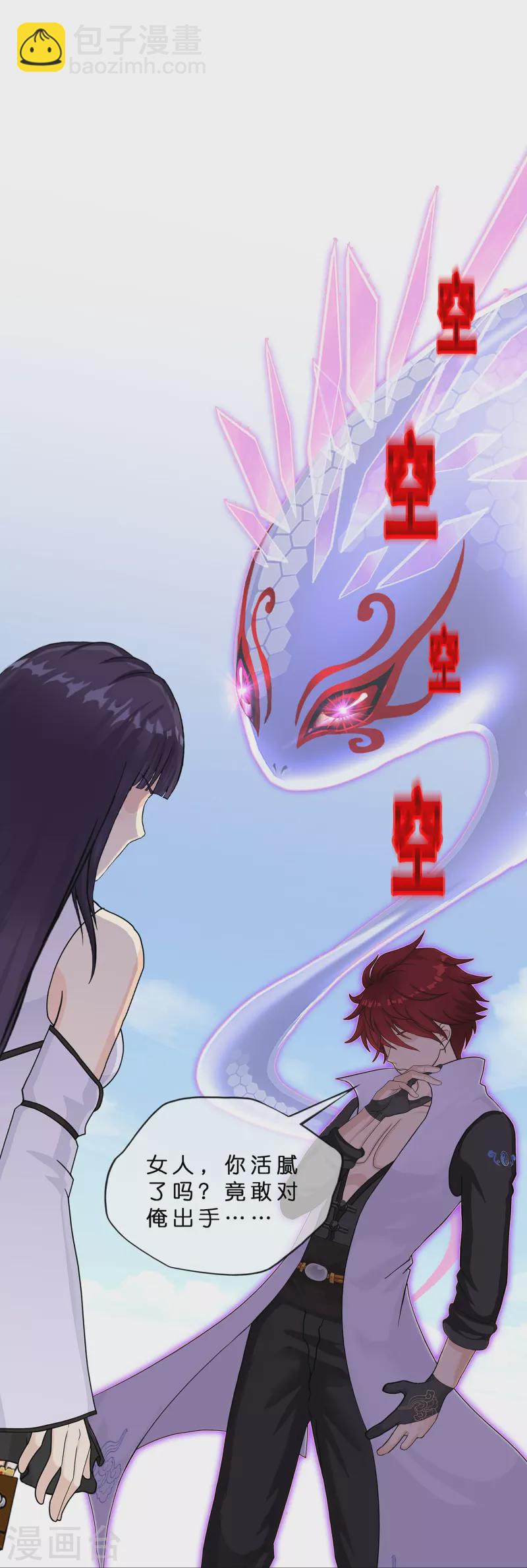 第365话 新世界的神222