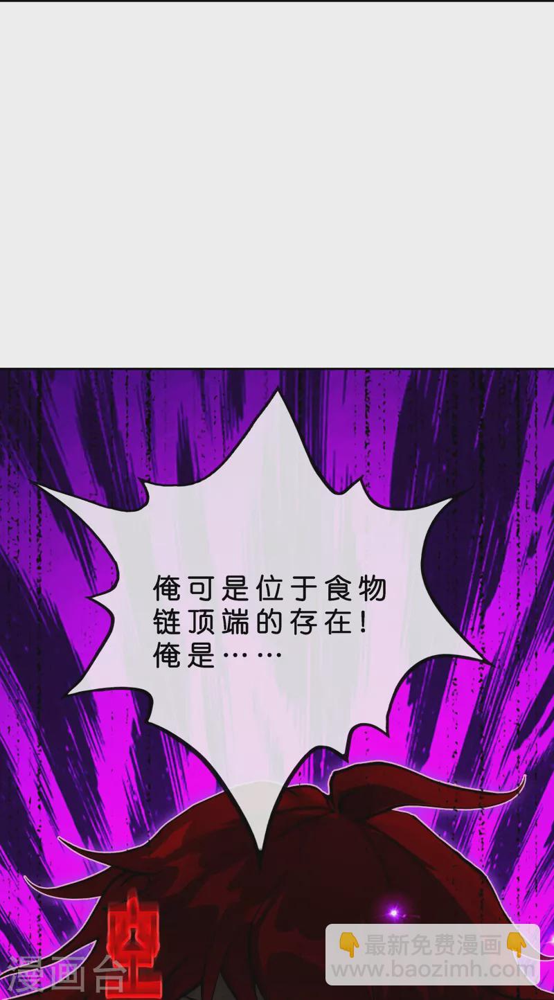 第365话 新世界的神223
