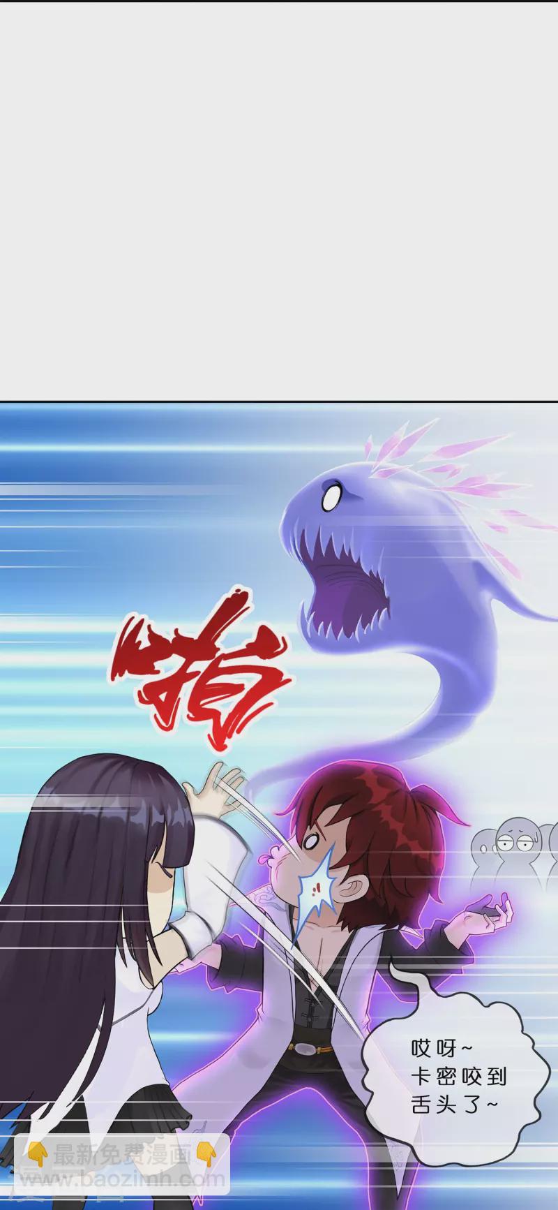 第365话 新世界的神225