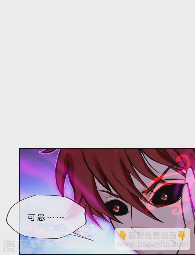第365话 新世界的神227