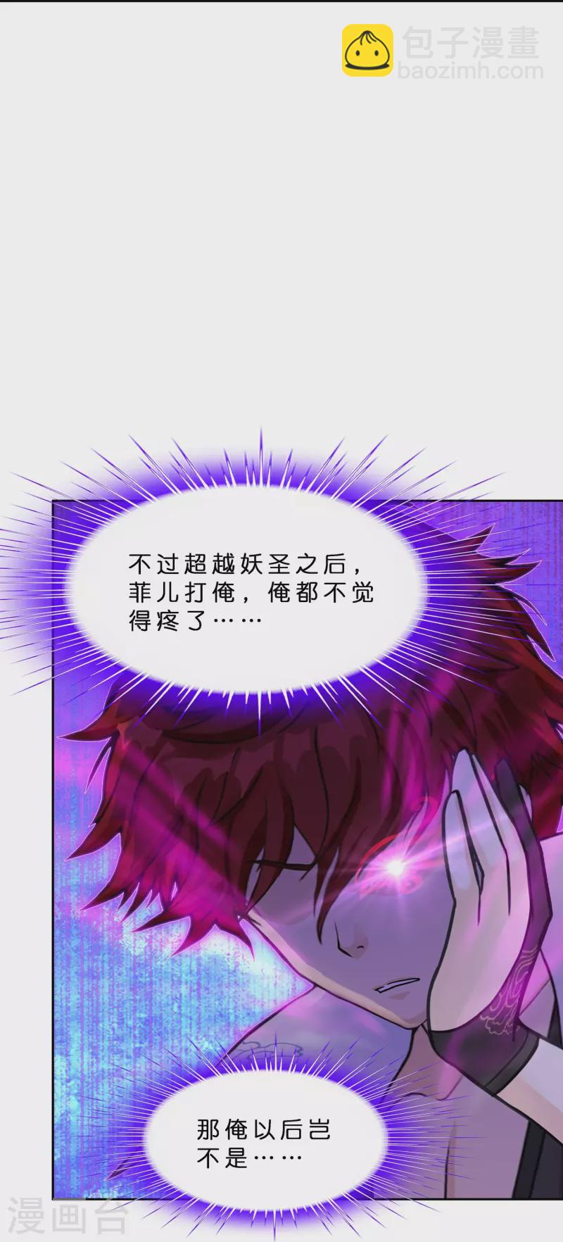 第365话 新世界的神229