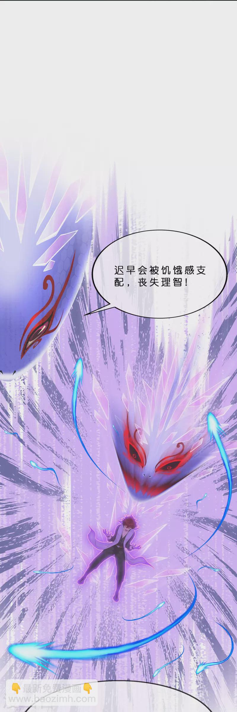 第365话 新世界的神23