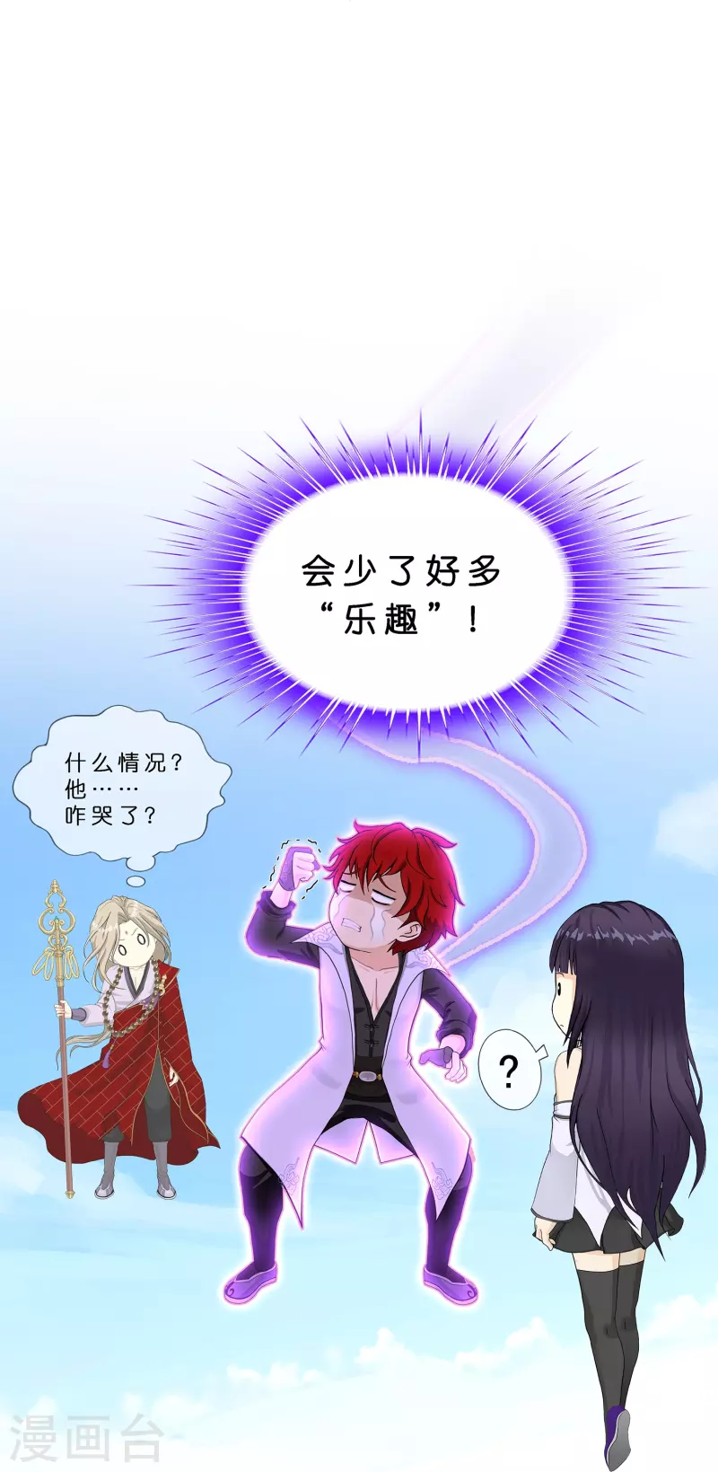 第365话 新世界的神230