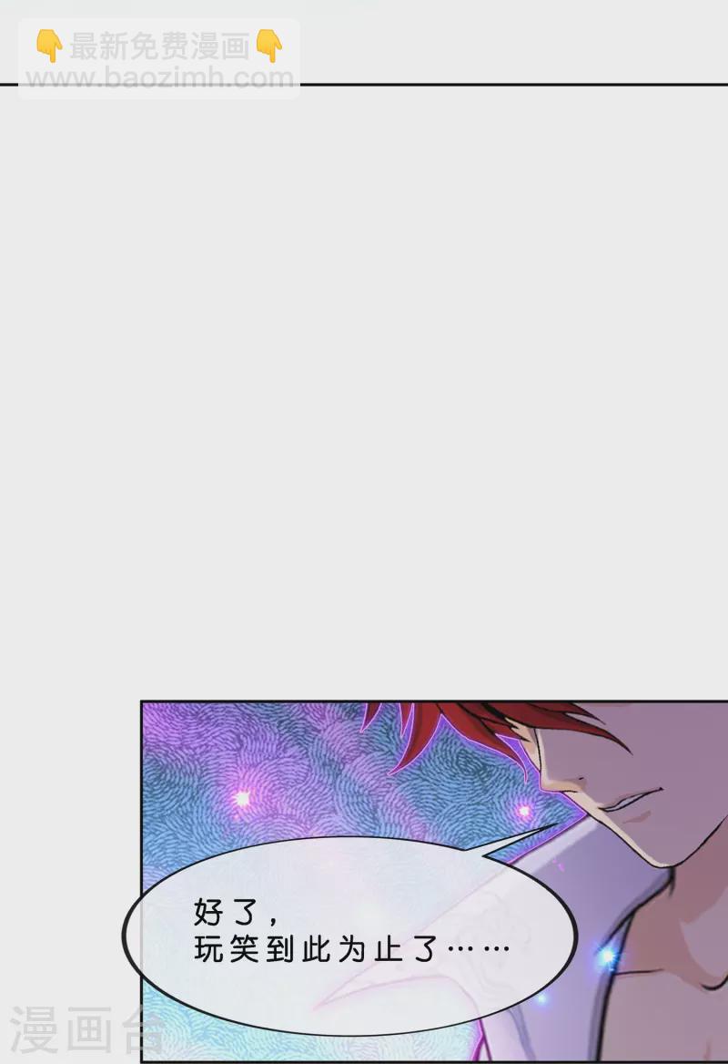 第365话 新世界的神231
