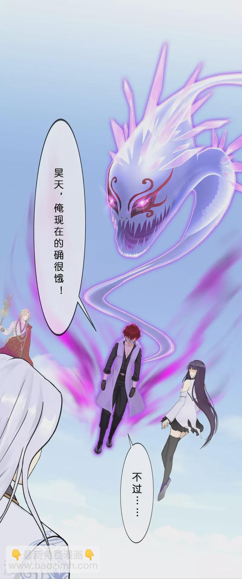 第365话 新世界的神233