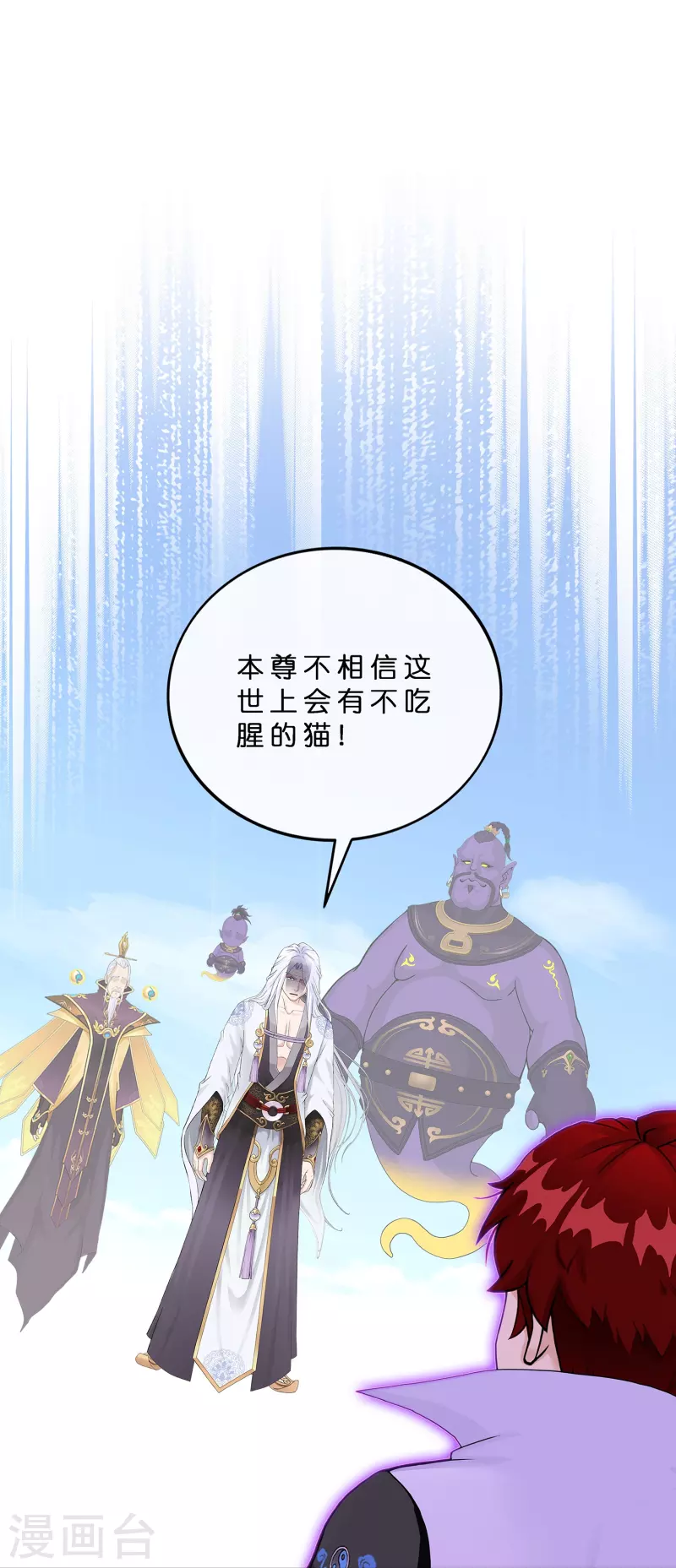第365话 新世界的神236