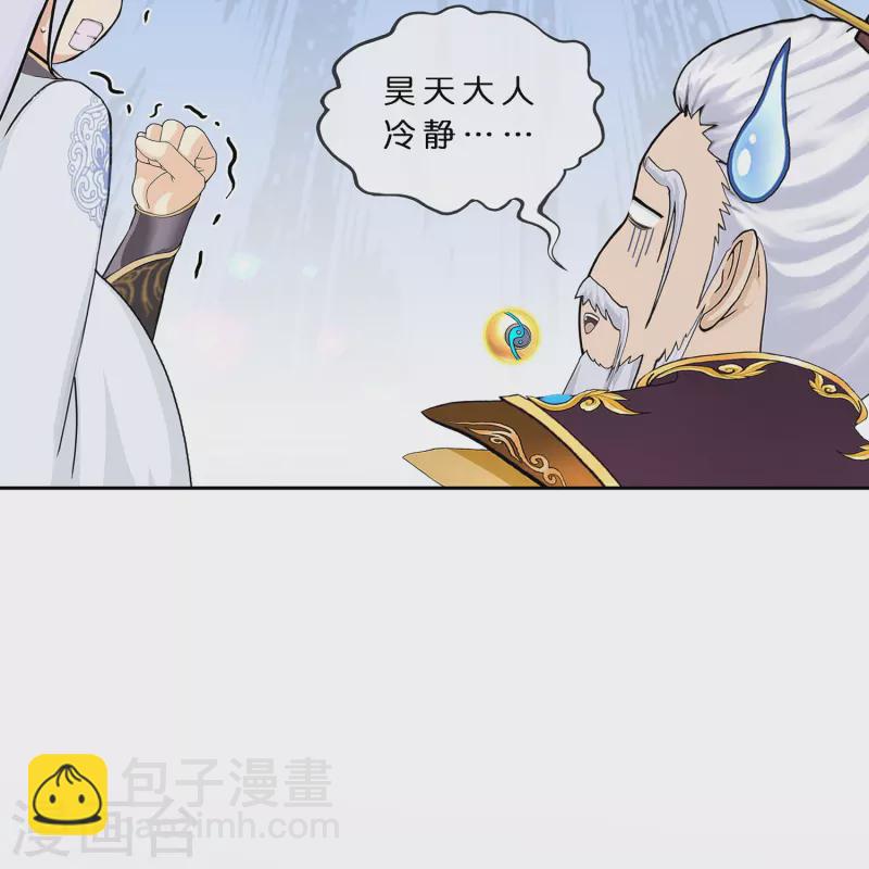 第365话 新世界的神239