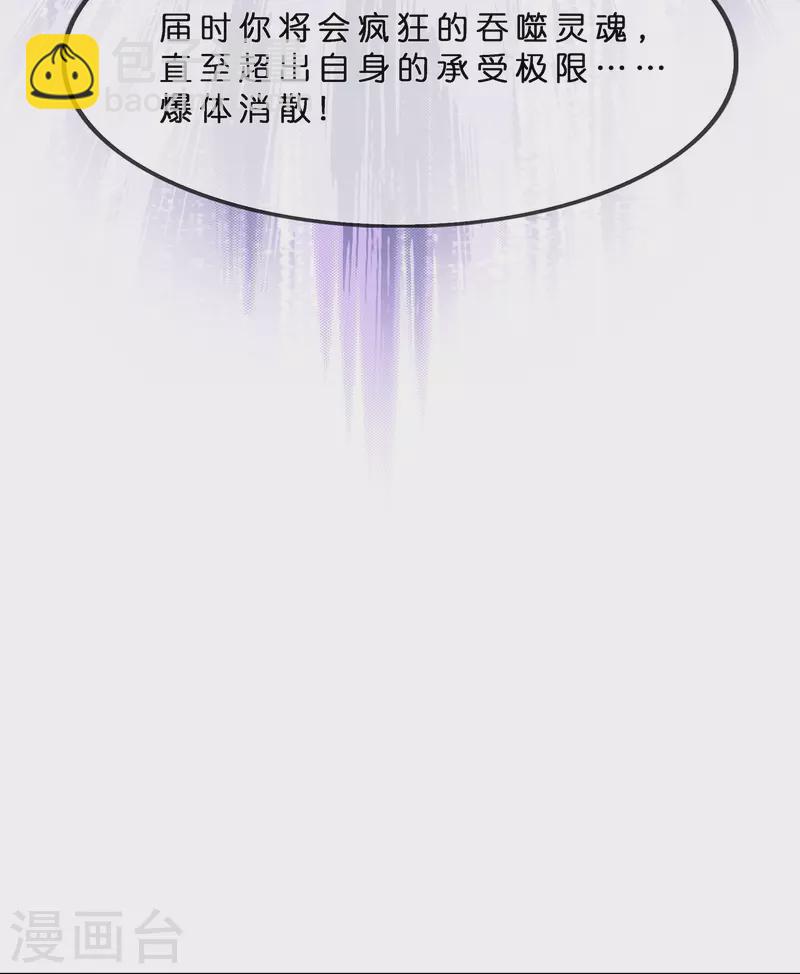 第365话 新世界的神24