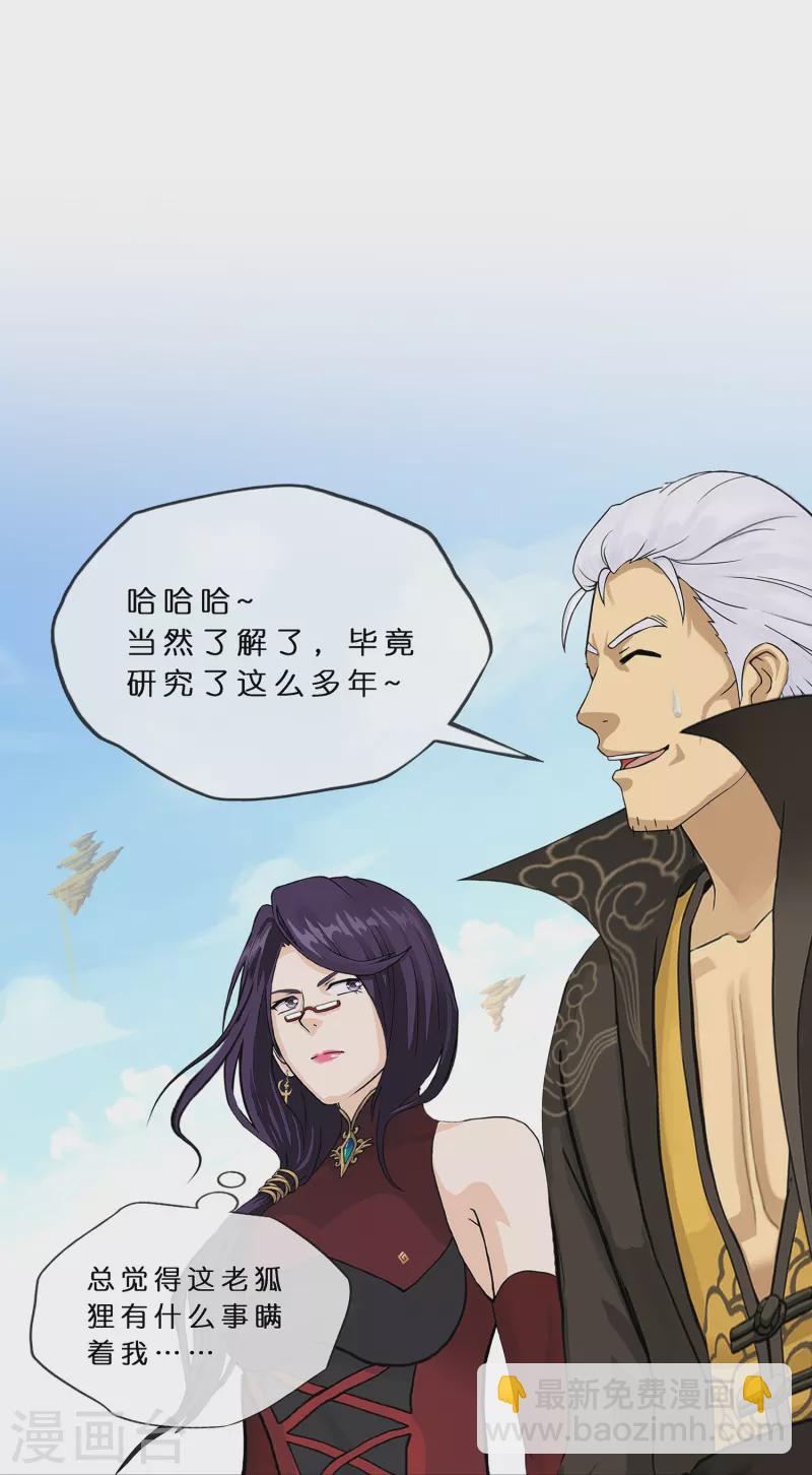 第365话 新世界的神243
