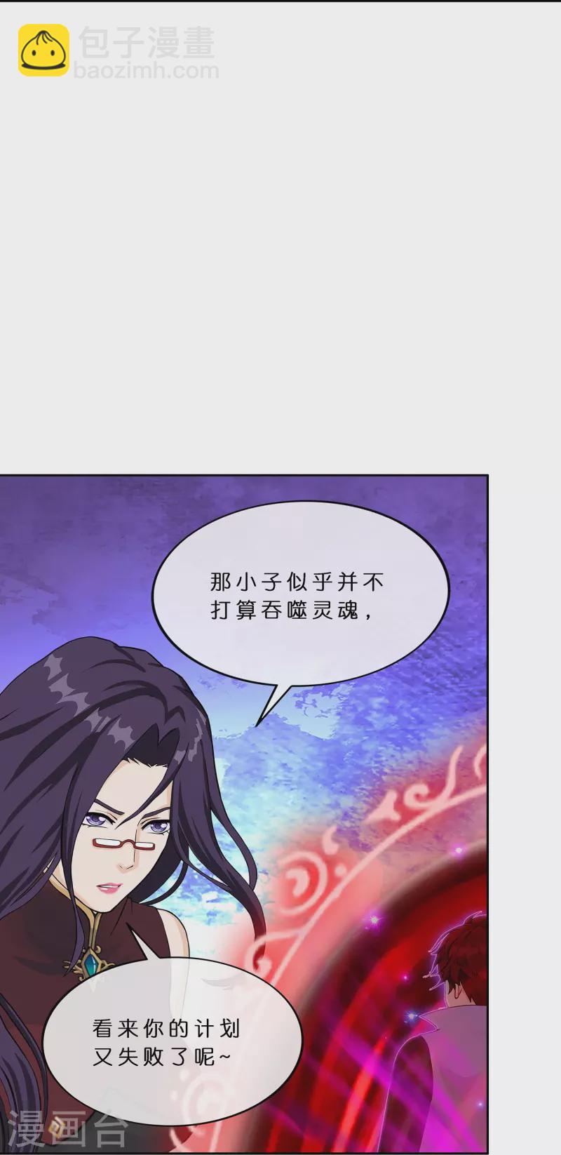 第365话 新世界的神244