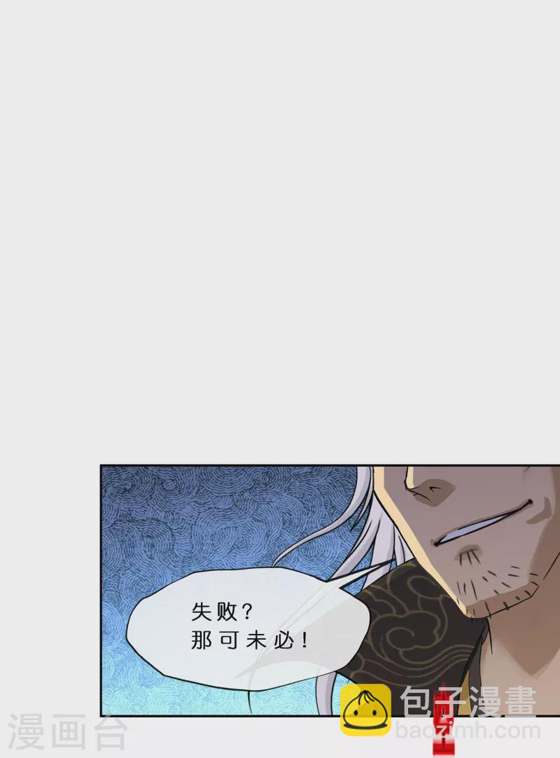第365话 新世界的神245