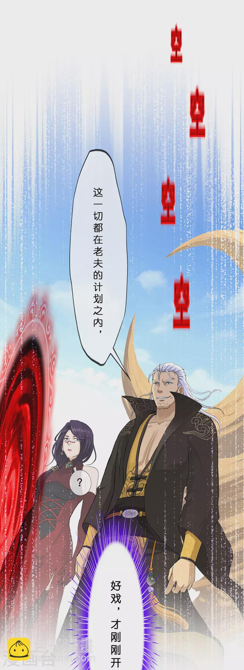 第365话 新世界的神246